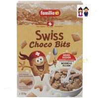 Nutty Chocolate Muesli Cereal, Familia Switzerland มูสลี่ ซีเรียล ไส้ช็อกโกแลต จากสวิสเซอร์แลนด์