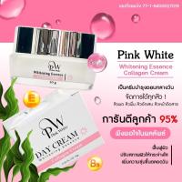 เดย์ครีม พิงค์ไวท์ PINK WHITE ครีมลดสิวฝ้า (ส่งฟรี‼️)