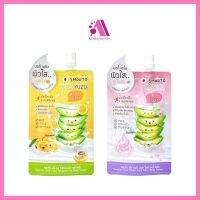 [ครีมซองเซเว่น] Smooto Aloe Gluta Aura Glow Body Serum สมูทโตะ อโล กลุต้า ออร่า โกลว์ บอดี้ เซรั่ม 50 กรัม