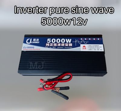 อินเวอร์เตอร์เพียวซายเวฟ 5000w12v CJ Inverter pure sine wave 💯 สำหรับงานโซล่าเซลล์ เครื่องแปลงไฟฟ้า (โรงงานโดยตรง)