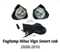 ไฟตัดหมอก vigo VIGO 2008 2009 2010 สปอร์ตไลท์ โตโยต้า ไฮลักซ์ วีโก้ สมาร์ทแค็บ foglamp toyota hilux vigo smart cab 2008-2010