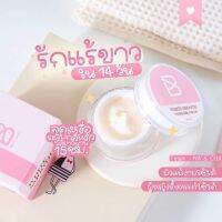 ไวท์สมูท รักแร้ไวท์สมูทของแท้ White smooth ระงับกลิ่นกาย 10 กรัม