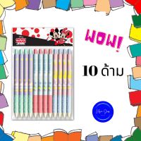 ปากกาลูกลื่นหมึกน้ำเงิน ลายมิ๊กกี้แอนด์เฟรนด์ แพ็คละ 10 ด้าม เส้น 0.5 เขียนลื่น เขียนง่าย