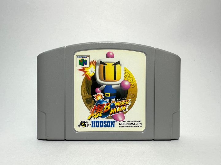 ตลับแท้nintendo-64-japan-bomberman-64