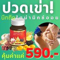 ✅ส่งฟรี✅ กระปุกน้ำมันสกัดเย็น4ชนิด (น้ำมันงาดำ,ดาวอินคา,กระเทียม,รำข้าว)ตราไดน่ามิกซ์ออย