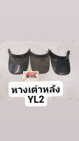 หางเต่าหลังรุ่น Yamaha-YL2