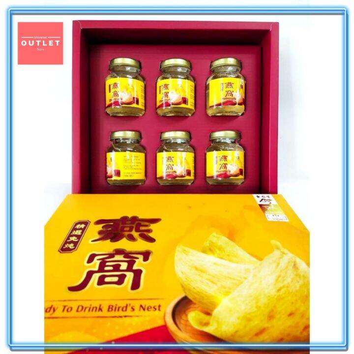 Eu Yan Sang Bird`s Nest with Rock Sugar余仁生免炖冰糖燕窝6 x 70ml Lazada