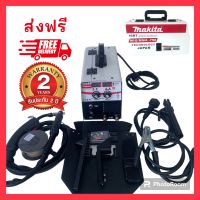 เครื่องเชื่อม makita ตู้เชื่อม 2 ระบบ MIG/MMA-750