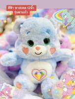 ตุ๊กตาแคร์แบร์​ ตุ๊กตาหมี​ ตุ๊กตาหมี​สีรุ้ง​ แคร์แบร์​ Carebear​ Care​ bear ตุ๊กตา​ ของขวัญให้แฟน​ ของขวัญวันเกิด ของขวัญปัจฉิม