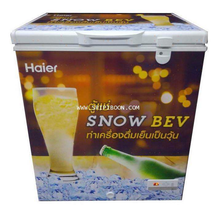 แถมฟรีเครื่องผสมอาหาร-ตู้แช่เบียร์วุ้น-haier-รุ่น-hcf-sb228-ขนาด-7-คิว