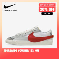 Nike Mens Blazer Low 77 Jumbo Shoes - White