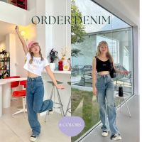 Order Denim กางเกงยีนส์ทรงกระบอก