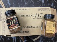 กาแฟ UCC The Blend No.117นำเข้าจากประเทศญี่ปุ่นแท้?% รสชาติเข้ม ขนาด90กรัม ราคาต่อ 1 ขวด พร้อมส่ง