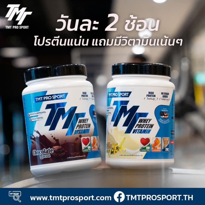 whey-protein-performance-tmt-prosport-2lb-x-2-bottles-เวย์โปรตีนคุณภาพสูง-จำนวน-2-ขวด-มีส่วนผสมของ-วิตามิน-แร่ธาตุ-สารอาหารจำเป็น-เพื่อประสิทธิภาพสูงสุด