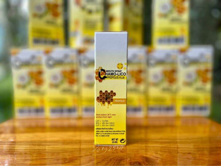 chamo-lico-propolis-plus-mouth-spray-คาร์โม-ลิโค-โพรโพลิซ-พลัส-เมาท์-สเปรย์-ขวดสีขาวและสีน้ำตาล-ตัวยาเดียวกัน-สเปรย์ฉีดคอ-สเปรย์พ่นปาก-สเปรย์ฆ่าเชื้อ19-สเปรย์พ่นลำคอ-20ml-dom2564