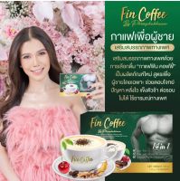 กาแฟ(ฟินคอฟฟี่) กาแฟเพื่อสารสุขภาพ ช่วยชะลอวัย บรรเทาอาการไม่ตื่นตัว โสม กระชายดำ ถังเช่า