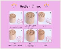 (พร้อมส่ง) ปั๊มเปี๊ยะไม้ ตัวอักษรจีน ขนาด 5 ซม.