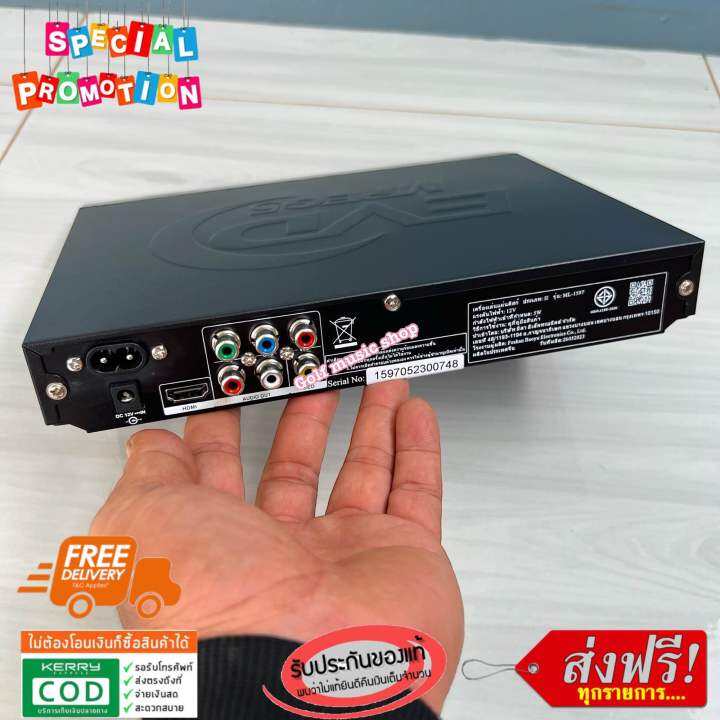 เครื่องเล่น-dvd-vcd-cd-mp3-mp4-usb-เครื่องเล่น-ดีวีดี-ml-1597-ใช้ไฟได้-2ระบบ-12vdc-220vac-ระบบ-hdmi-และ-av