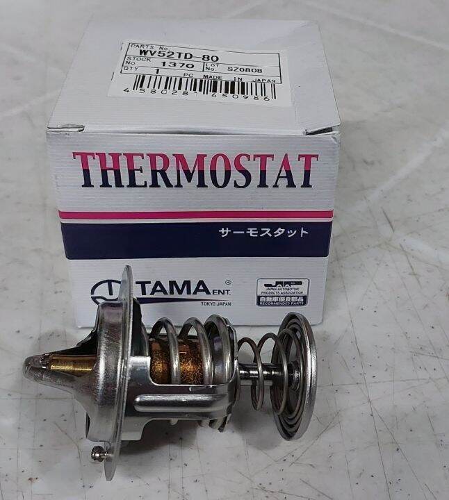THERMOSTAT HOUSING TOYOTA AVANZA TAMA JAPAN WV52TD80 Lazada PH