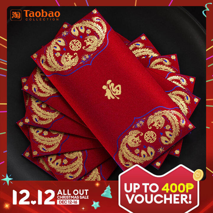 Red Envelope Li Weifeng Wedding Red Packet Envelope 2023 New Fu