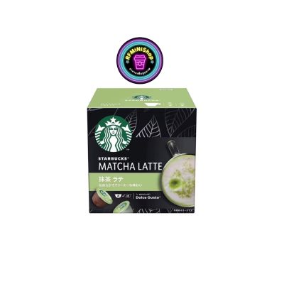 กาแฟแคปซูลรสชาเขียว STARBUCKS Matcha Latte