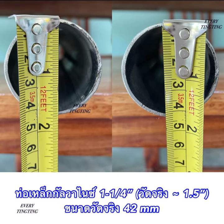 ท่อเหล็กกัลวาไนซ์-หนา-1-2-mm-ขนาด-1-นิ้ว-32-mm-1-5-นิ้ว-42-mm-2-นิ้ว-48-mm-หนา-1-2-มิล-ความยาว-8-220-cm-ราคาถูกสุด-เก็บคูปองส่งฟรี