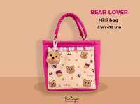 Rataya กระเป๋าถือขนาดเล็ก Bear Lover Bag