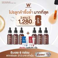 WINK WHITE INTENSIVE SERUM วิงค์ไวท์ อินเทนชีฟ เซรั่ม สลายฝ้า กระ ลดรอยดำ  ลดสิว ผิวหน้าขาวใส ชุ่มชื้น