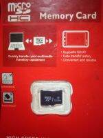 ใส่SDการ์ด Memory Card กล่องเก่าของใหม่ของแท้