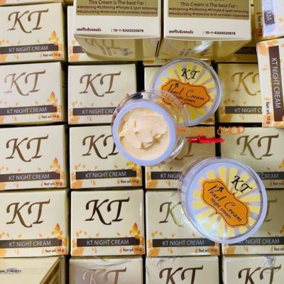 💥เซ็ต2กล่อง💥KT ครีมเคที ทากลางคืน KT Gold Night Cream Pearl Cream 10g.