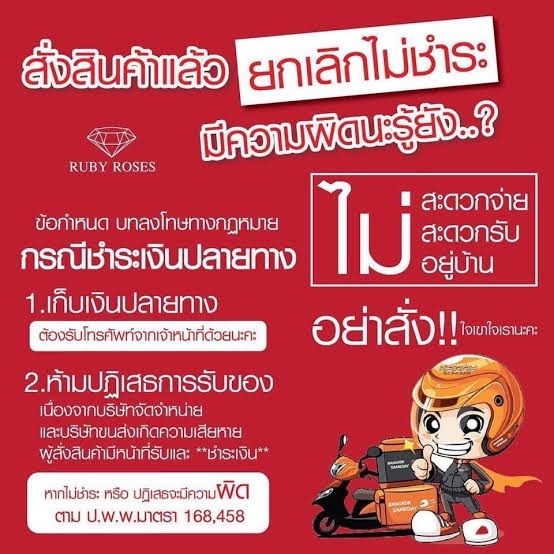 cosclothes-official-เสื้อแขนยาว-คอวี-เสื้อแฟชั่น-อกไม่เกิน40-มีเก็บเงินปลายทาง