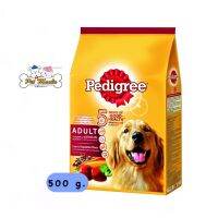 Pedigree Adult ชนิดเม็ด สำหรับสุนัขโต ขนาด500g. รสตับและผัก