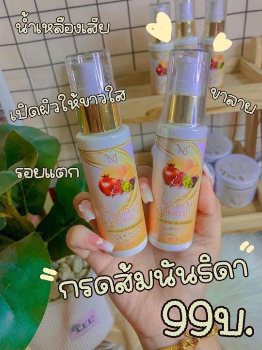 กรดส้มนันธิดา-เข้าแล้วนะจ้าา-พร้อมส่งแล้วนะคะ-ใช้คู่กันปังมากกก-1-ขวด-99-5-ขวด-450-10-ขวด-700-รับตัวแทนจำหน่ายอยู่นะคะ