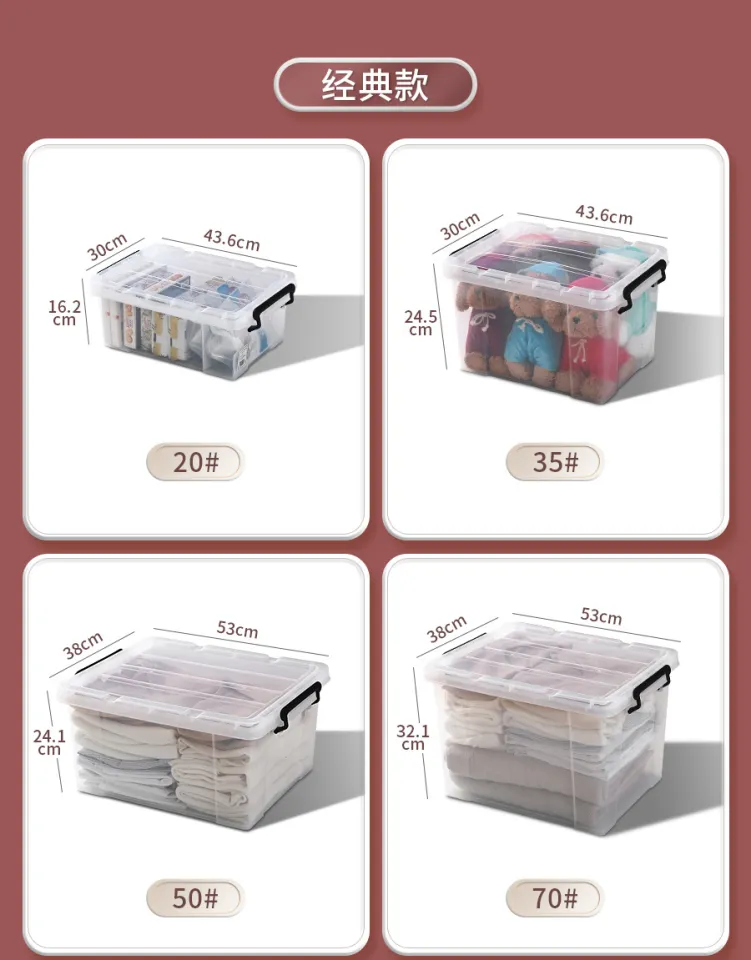 Transparent storage box right-angle thickened compression storage box  food-grade plastic box household large clothing