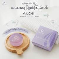 vachisoap สบู่ล้างหน้า