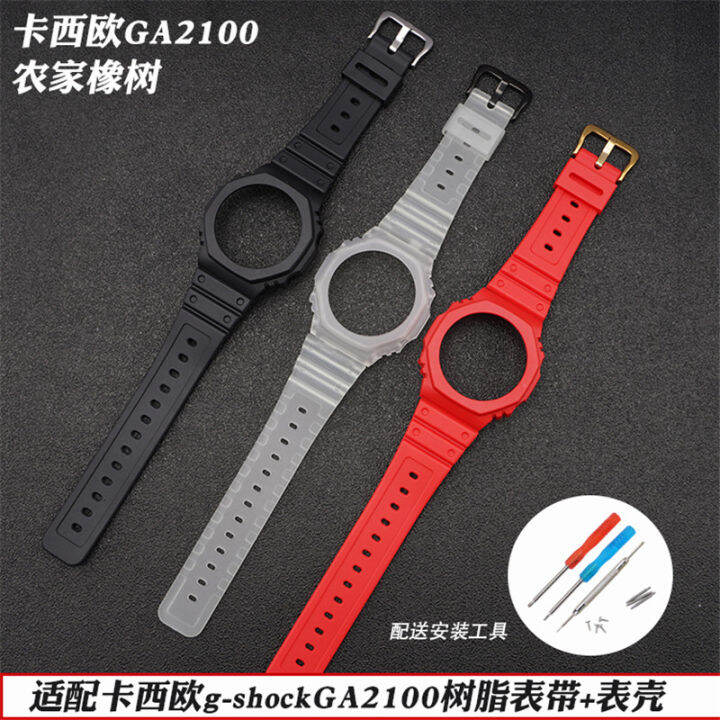 G shock discount quick release strap