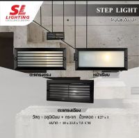 โคมไฟขั้นบันได รหัสสินค้า SL-15-2901/BK Step Light IP54โคมไฟขั้นบันได รหัสสินค้า SL-15-2903/BK
LIGHTING | โคมไฟสำหรับติดขั้นบันได สีดำ ขั้ว E27 รุ่น SL-15-2901/ SL-15-3208 | 2904
โคมไฟขั้นบันได
รหัสสินค้า SL-15-2904/BKโคมไฟสำหรับติดขั้นบันได สีดำ ขั้