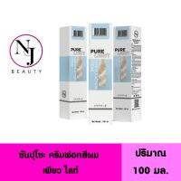 SUNPUSO​ ซันปุโซะ ครีมฟอกสีผม เพียว ไลท์ ( Sunpuso Pure Light )  ปริมาณ 100​ มล.