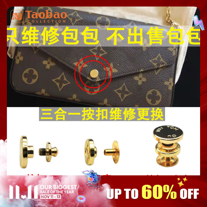 Suitable for LV Three-in-One Bag Chain Accessories Buckle Hardware  Accessories Replacement Repair Metal Snap Button Base