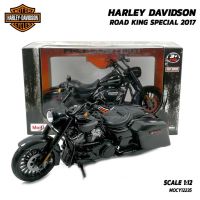 รถมอเตอร์ไซค์ 1:12 2017 Road King Special (Harley-Davidson] [Maisto]