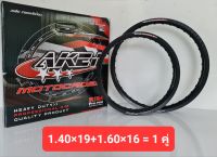 วงล้อ AKEI MOTOCROSS 1.40×19+1.60×16=2 วง สีดำ เกรดพรีเมี่ยม(ราคาคู่ ได้ 2 วง)