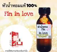 หัวเชื้อน้ำหอมแท้ 100%กลิ่น Fin Love ฟิน อิน เลิฟ 35ml. มาดามฟิน สีแดง