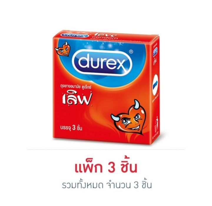 durex-ถุงยางอนามัย-เลิฟ