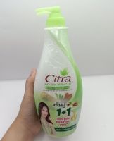 Citra Natural Bright UV ซิตร้า เนเชอรัล ไบรท์ ยูวี ทานาคาพม่า &amp; มะขามสดไทย ( 300 มล. x 2 )