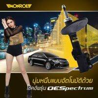 front shock benz โช้คอัพ หน้า เบนซ์ w124  จำหน่ายเป็นคู่ ราคาที่แจ้ง ต่อ(คู่) ครับ