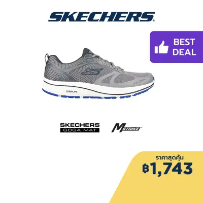 Skechers สเก็ตเชอร์ส รองเท้าผู้ชาย Men GOrun Consistent Shoes - 220035-GYBL Air-Cooled Goga Mat M-STRIKE Machine Washable, Ortholite, Ultra Light Cushioning