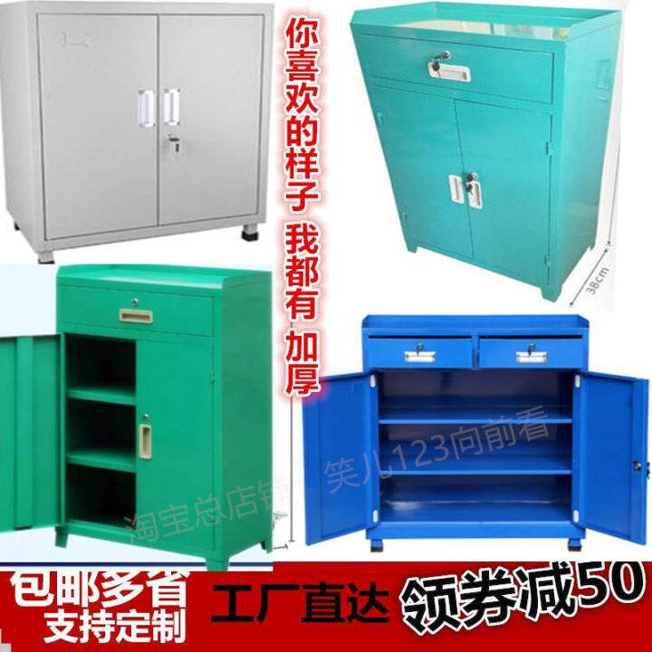 Thickened Locker Iron Hardware Tool Double Door Drawer
