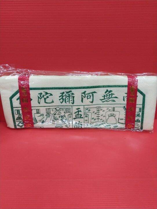 青古衣 Joss Paper Lazada