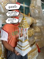 บุกษก มณฑปใส่พระธาตุ หรือพระองค์เล็ก  สูง22นิ้ว