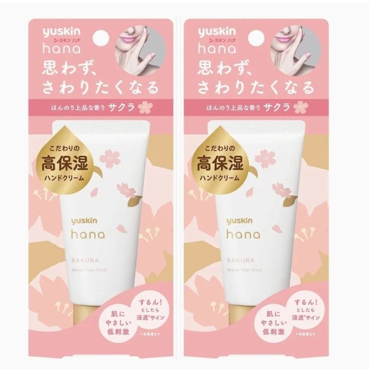 Yuskin Hana Hand Cream

กลิ่น Japanese Sakura (50 g)

ราคาหลอดละ 299 บาท